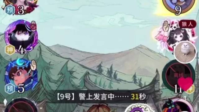 大师场前十教你找狼技巧