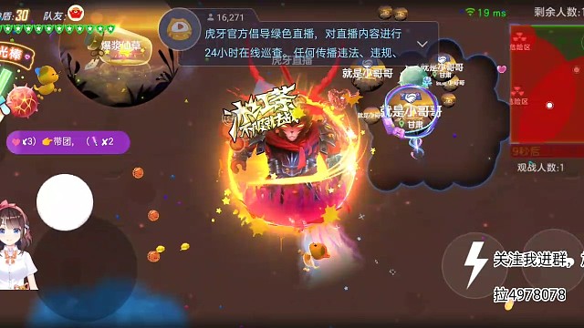 干掉他就上一了超神，有一起玩的评论在下面今晚上，上20颗星