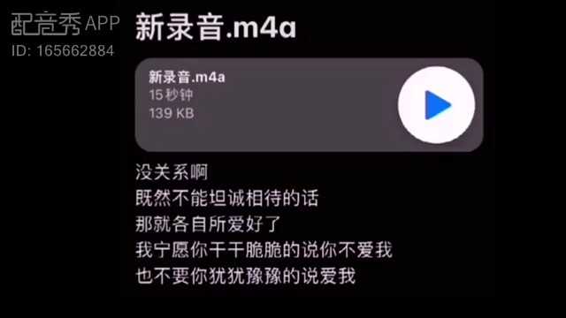 见过花开就好了何必在意花落谁家