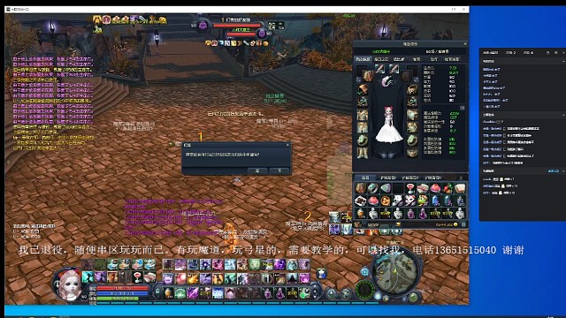 和高手友谊切磋