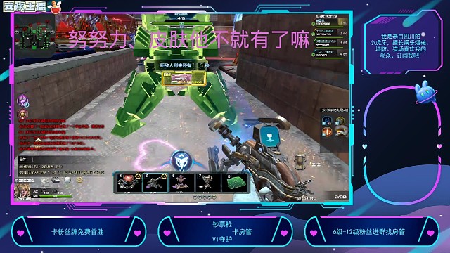 星光炮水果派对皮肤已出