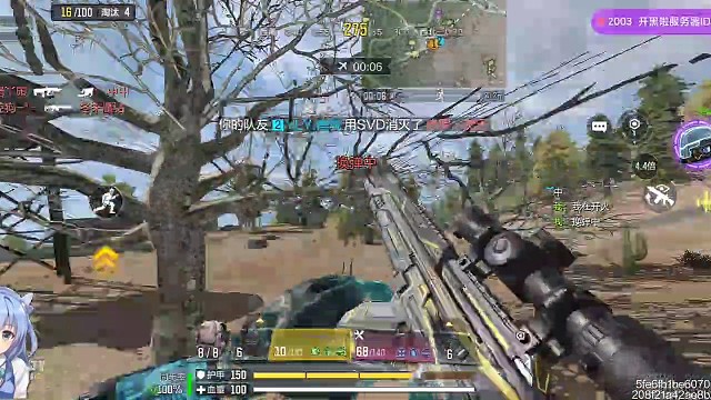 【直播素菜】没有南城吃不了鸡