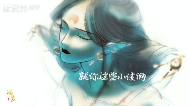 都是千年的狐狸