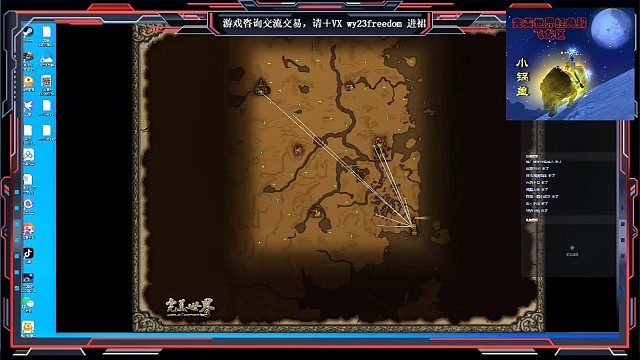 完美经典怀旧服飞龙物流遇堵人