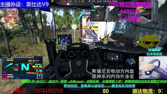 DSL独立地图这隧道也太长太难走了