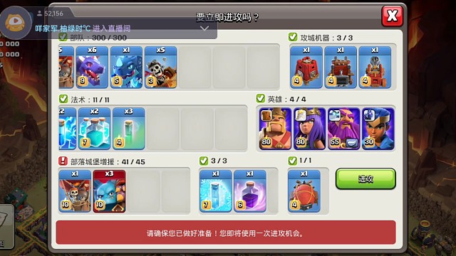 代粉丝打了一把联赛，烟花流稳稳的