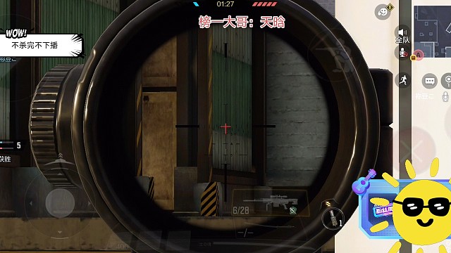 跟Q区好朋友五排赛季初浅浅拿下第N个五杀！打出了地对空了家人们