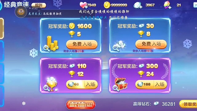 超越自己，不留遗憾