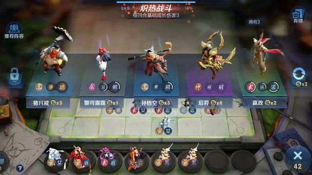 玄雍法刺大战战士谁能笑到最后