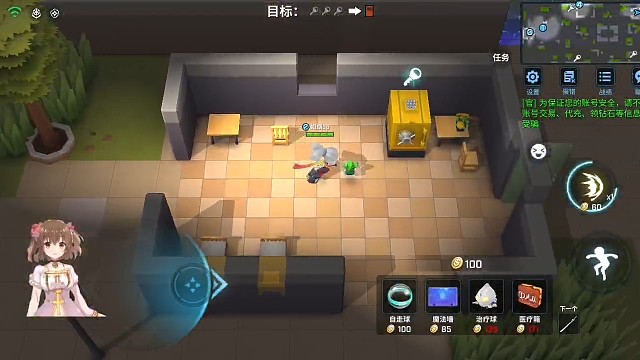 主播与老六的故事