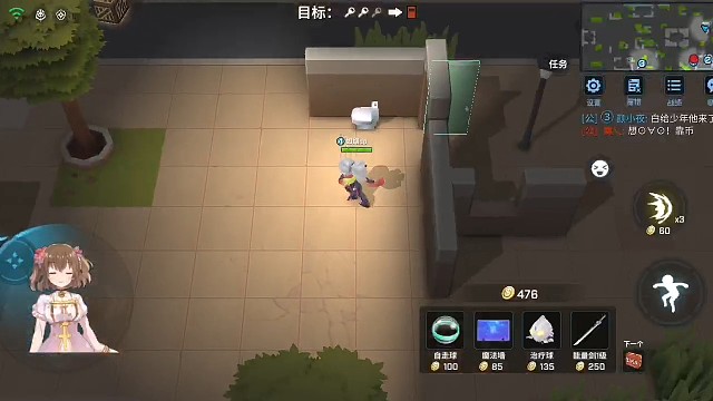 逃跑吧少年，一个画风很可爱的游戏