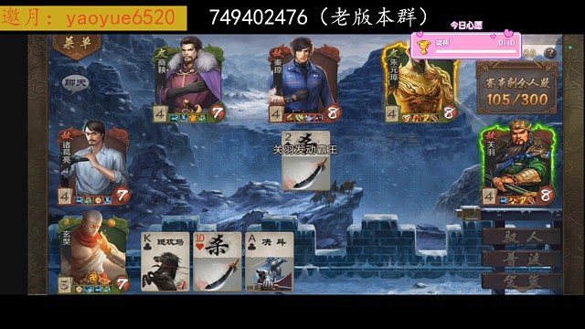 爆发的妙计玄奘