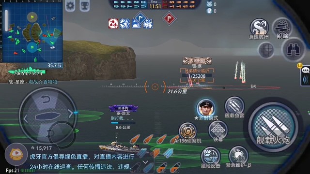 傻不傻，还不跑