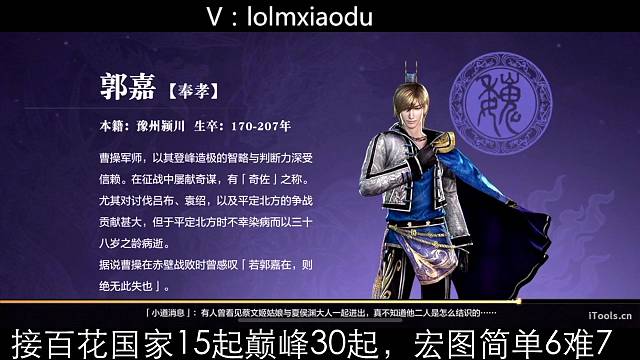 第四赛季580万4园张辽开局秒280赵云。