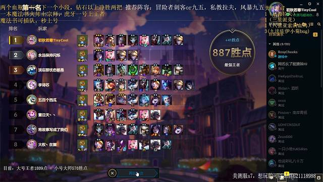 800分王者局三星加里奥对战三星卡莎轻松吃鸡