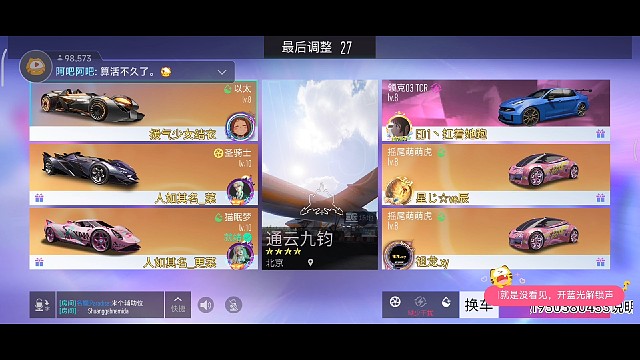 S8赛季排位实录-＞百花齐放