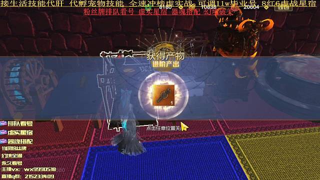 因做装备暴击被好兄弟怀疑是毒奶粉玩家，你说对了