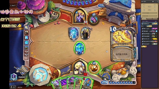 两个任务牧的对决靠一手交易翻盘