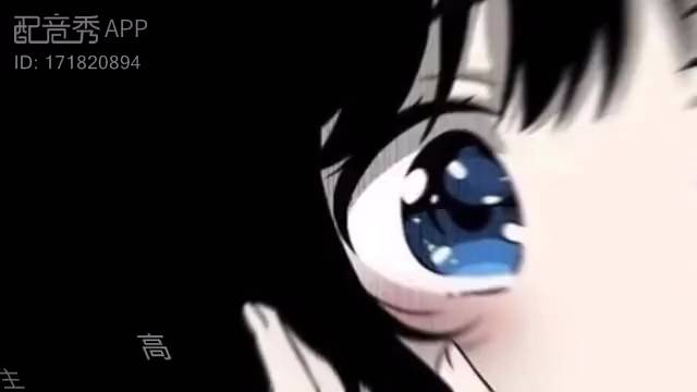 #配音闲着没事的时候配个小片段