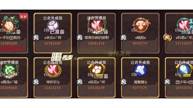「我叫Mt4」海神溶洞噩梦三