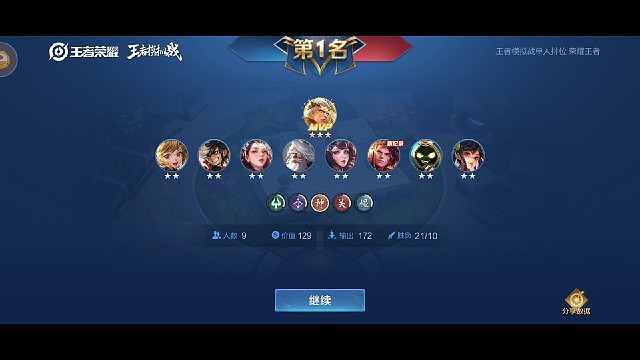 学攻辅射从点订阅开始~