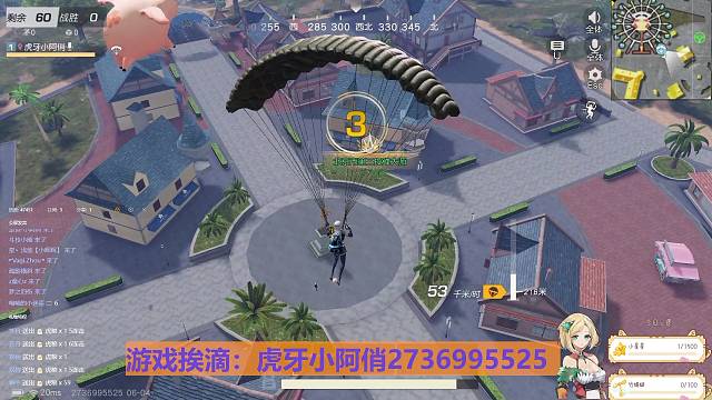 【小阿俏】摩天轮开局卡空投教程。