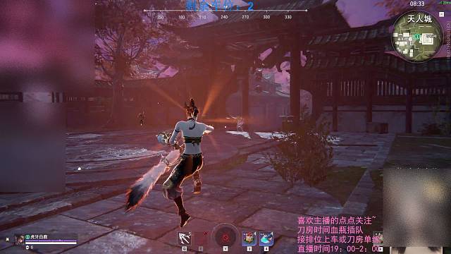 女太来咯