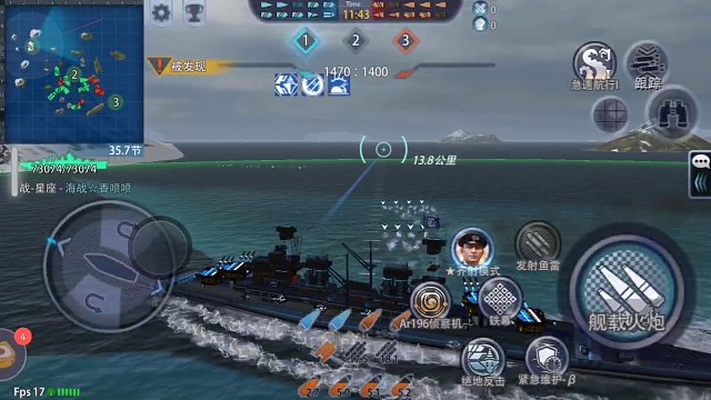 以为我看不见你？我有第六感……往哪里跑？？？