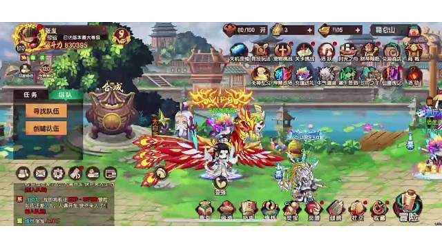 奶块拉普达玩造梦无双