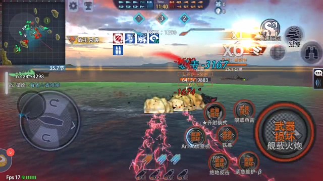 一炮一个小盆友