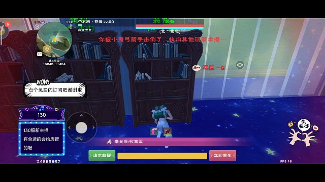 开播几分钟捡了两根，点个订阅开播教捡龙草喔