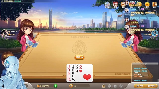 Ai欢乐斗地主片段
