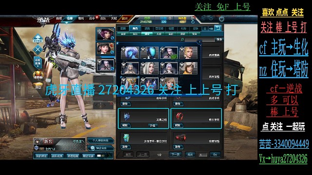 不会打神秘塔防可以看一看