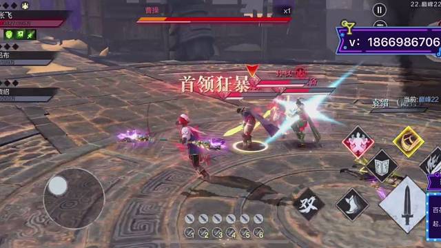 不磨三狂暴叫什么张飞