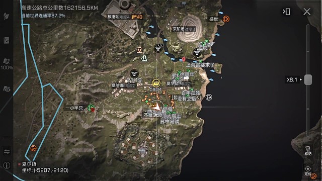 文件手秒抢文件