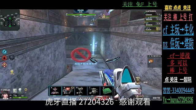 想学神秘第二期