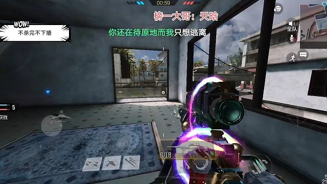 瞬间三杀，逆风翻盘！！