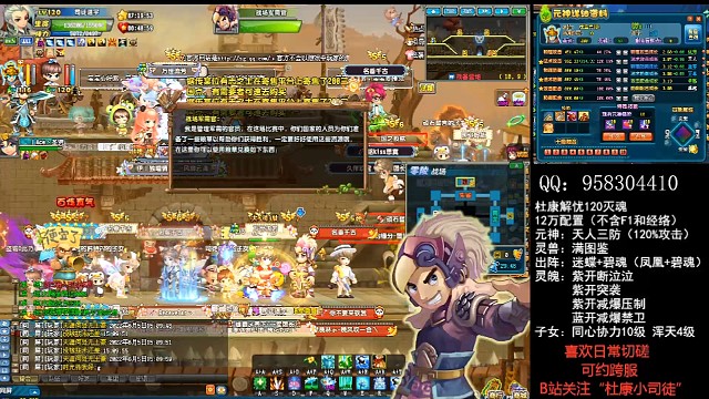 120灭魂国战（2022.6.5）