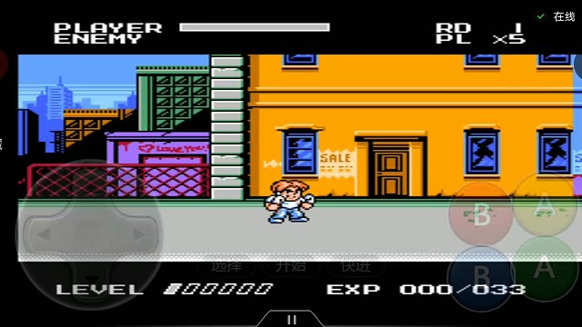 （Fc）快打旋风