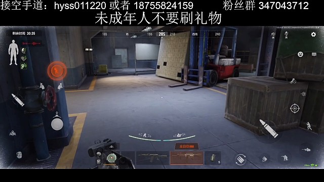 这就是暗区喷子亡嘛？
