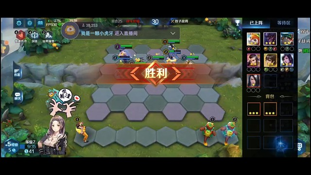 自走棋：4侠客4剑客2瑞兽，吃鸡