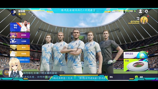 玩别的足球8分钟局+主要讲配合的真正足球