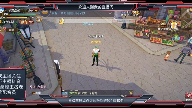 玄学抽卡之透视