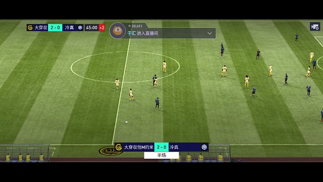 奥力给队内车轮战静静vs冷真第一局