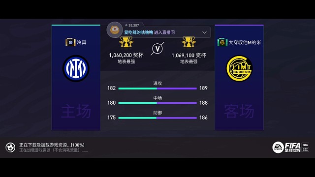 奥力给队内赛车轮战美女静静vs冷真第二局