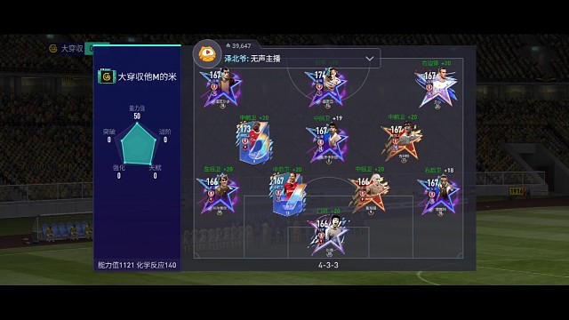 奥力给车轮战美女静静va冷真第三局决胜局