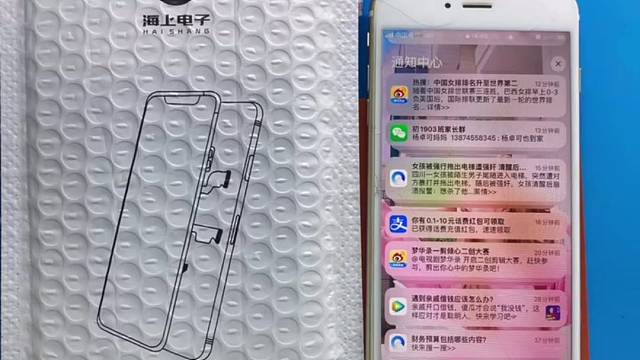 苹果6sＰ更换国产屏、vivoY3更换国产屏