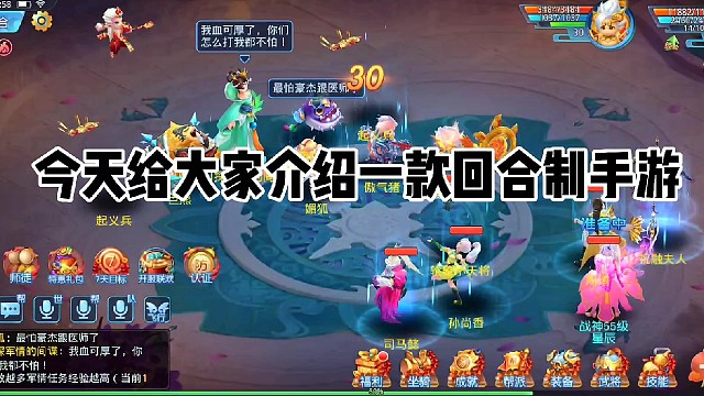 手游菲狐情缘，特邀您来体验回合制游戏上线就送14张648充值卡