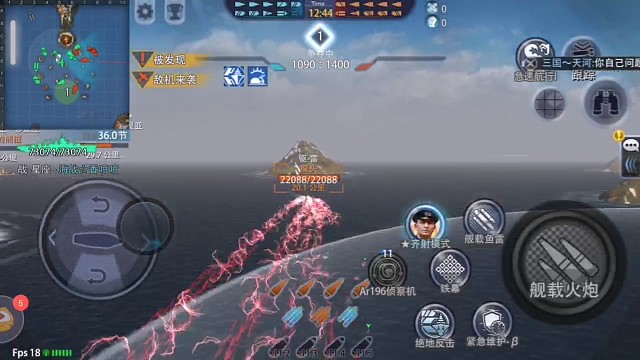 一炮一个小脆皮