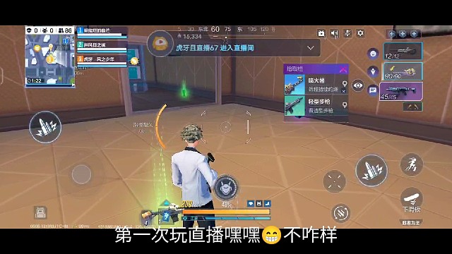 刚枪人机大战，没点挑战